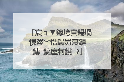 宸ョ▼鎵垮寘鍚堝悓涔﹀悎鍚岃寖鏈�鏄�鎬庢牱鐨�?
