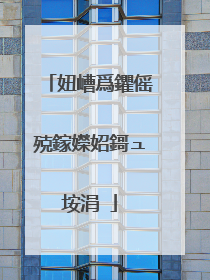 妞嶆爲鑺傜殑鎵嬫妱鎶ュ垵涓�