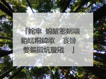 姹傘�婂皬鐜嬪瓙銆嬬粡鍏歌��褰曡嫳鏂囩炕璇戙��