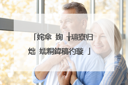 姹傘�婅�╁瓙寮归�炪�嬬粡鍏稿彴璇�