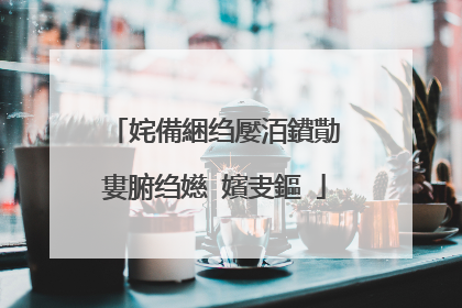姹備綑绉嬮洦鐨勩�婁腑绉嬨�嬪叏鏂�