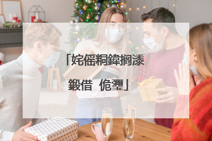 姹傜粡鍏搁潻鍛借�佹瓕