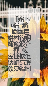 姹�50涓�鏅�閫氳瘽姘村钩娴嬭瘯鍛介�樿�磋瘽棰樼洰锛屼笉瑕佽寖鏂囧彧瑕侀�樼洰璋㈣阿