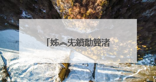 姊︽兂鐨勪簨渚嬬礌鏉愮畝鐭�