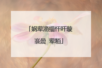 娲荤潃缁忓吀璇�褰曟�荤粨