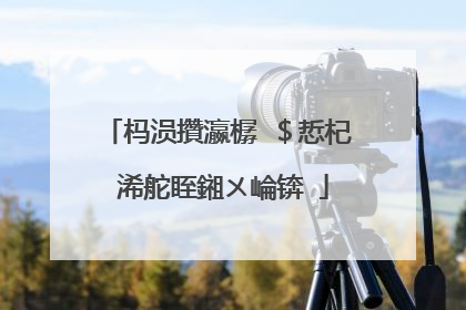 杩涢攢瀛樼�$悊杞�浠舵眰鎺ㄨ崘锛�