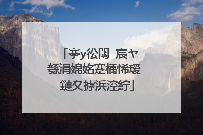 搴у彸閾�宸ヤ綔涓婂姳蹇楀悕瑷�鏈夊摢浜涳紵