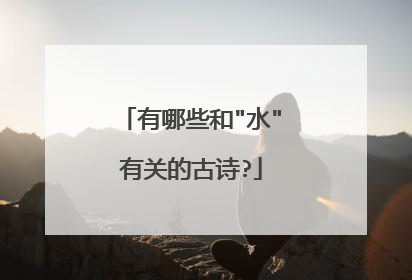 有哪些和