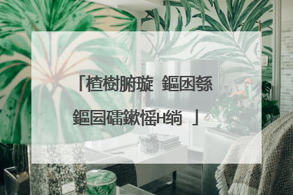 楂樹腑璇�鏂囦綔鏂囩礌鏉愮Н绱�