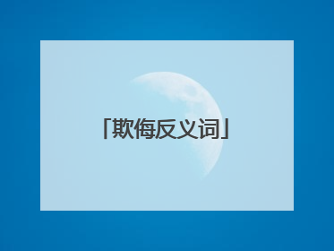 怅然自失造句_怅然若失造句_怅然若失造句