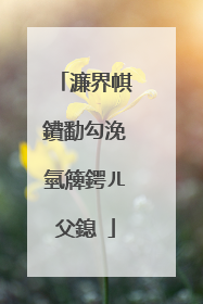 濂界帺鐨勫勾浼氫簰鍔ㄦ父鎴�