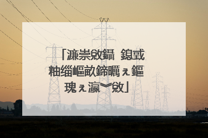 濂崇敓鑷�鎴戜粙缁嶇畝鍗曞ぇ鏂瑰ぇ瀛︾敓