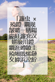濂虫�х殑鐙�鐗规皵璐ㄧ綉鍚嶏紝濂充汉姘旇川鐙�鐗逛竴鐐圭殑缃戝悕鏈夊摢浜涳紵
