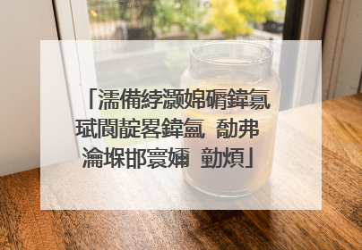 濡備綍灏婂磭鍏氱珷閬靛畧鍏氳�勪弗瀹堢邯寰嬭�勭煩