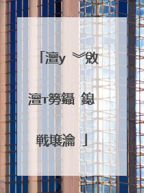 澶у�︾敓澶т簩鑷�鎴戦壌瀹�
