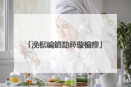 浼樼編鐨勫彜璇楄瘝