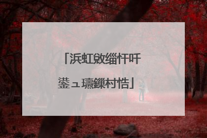 浜虹敓缁忓吀鍙ュ瓙鏁村悎