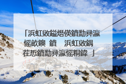 浜虹敓鎰熸偀鐨勫彞瀛愮畝鐭�鐨� 浜虹敓鍝茬悊鐨勫彞瀛愮粡鍏�