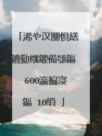 浠や汉闅惧繕鐨勬槬鑺備綔鏂�600瀛楄寖鏂�10绡�
