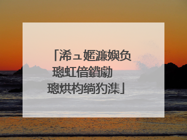 浠ュ嫟濂嬩负璁虹偣鐨勮��璁烘枃绱犳潗