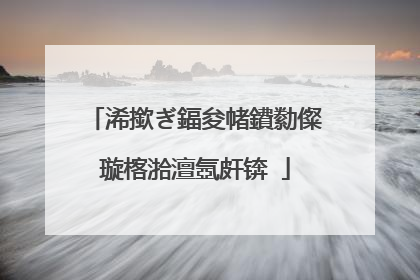 浠撳ぎ鍢夋帾鐨勬儏璇楁湁澶氬皯锛�