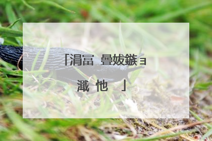 涓冨�曡妭鏃ョ�濈�忚��