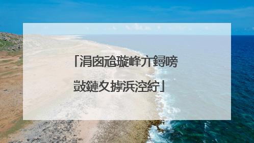 涓囪兘璇峰亣鐞嗙敱鏈夊摢浜涳紵