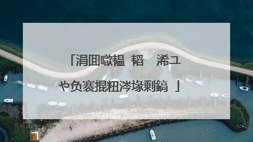 涓囬噷韫�韬� 浠ユ�や负褰掍粈涔堟剰鎬�