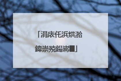 涓庡仛浜烘湁鍏崇殑鍚嶈█