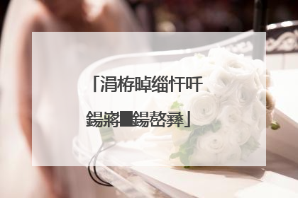 涓栫晫缁忓吀鍚嶈█鍚嶅彞