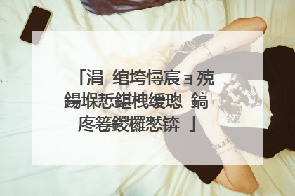 涓�绾垮憳宸ョ殑鍚堢悊鍖栧缓璁�鎬庝箞鍐欏憖锛�