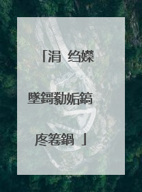 涓�绉嬫墜鎶勬姤鎬庝箞鍋�