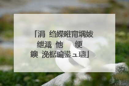 涓�绉嬫暀甯堣妭绁濈�忚�� 绠�鐭�浼樼編鍙ュ瓙