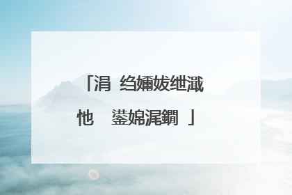涓�绉嬭妭绁濈�忚��鍙婂浘鐗�