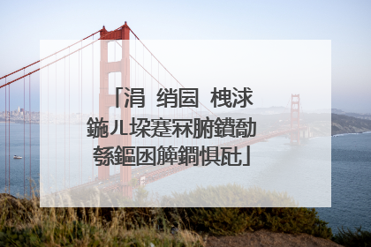 涓�绡囩�栧浗鍦ㄦ垜蹇冧腑鐨勪綔鏂囦簲鐧惧瓧