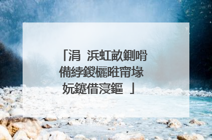 涓�浜虹畝鍘嗗�備綍鍐欐暀甯堟妧鑳借寖鏂�