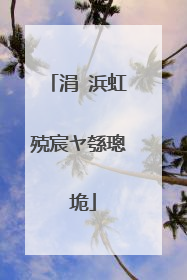 涓�浜虹殑宸ヤ綔璁″垝