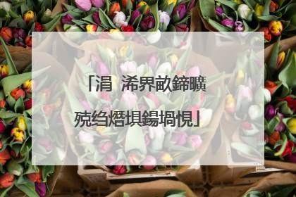 涓�浠界畝鍗曠殑绉熸埧鍚堝悓