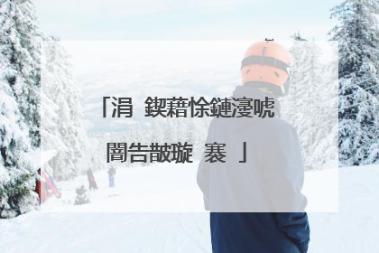 涓�鍥藉悇鏈濅唬闇告皵璇�褰�