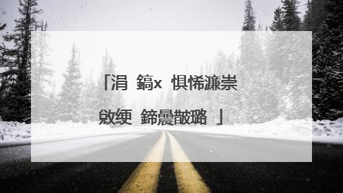 涓�鎬х�惧悕濂崇敓绠�鍗曟皵璐�
