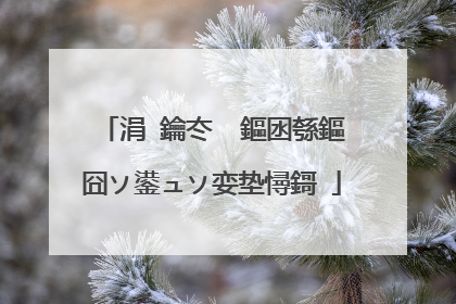 涓�鑰冭��鏂囦綔鏂囧ソ鍙ュソ娈垫憳鎶�