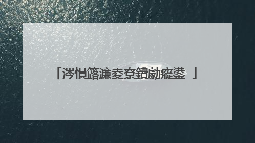 涔愪簬濂夌尞鐨勮瘲鍙�