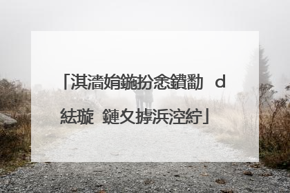 淇濇姢鍦扮悆鐨勫�ｄ紶璇�鏈夊摢浜涳紵