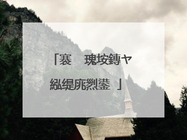 褰㈠�瑰垵鏄ヤ紭缇庣煭鍙�