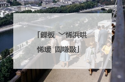 鏁板�﹀悕浜哄悕瑷�闆嗛敠