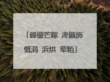 鏁欏笀鏍℃湰鐮斾慨涓�浜烘�荤粨