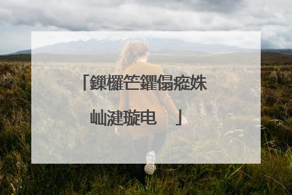 鏁欏笀鑺傝瘲姝屾湕璇电��