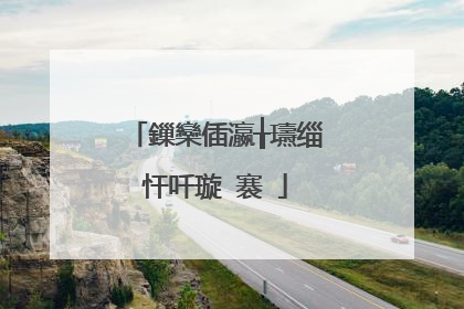 鏁欒偛瀛╁瓙缁忓吀璇�褰�