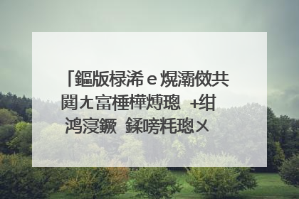 鏂版椂浠ｅ熀灞傚共閮ㄤ富棰樺煿璁�+绀鸿寖鐝�鍒嗙粍璁ㄨ�哄伐浣滄柟妗�