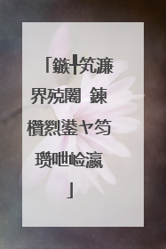 鏃╀笂濂界殑闂�鍊欑煭鍙ヤ笉瓒呭崄瀛�